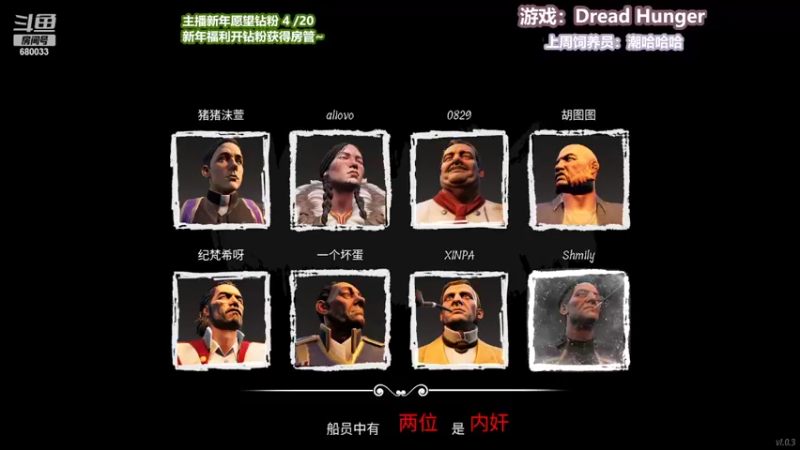 【2022-02-08 19点场】憨批姐姐沫萱：猪猪小姐是三星一流米其林厨师