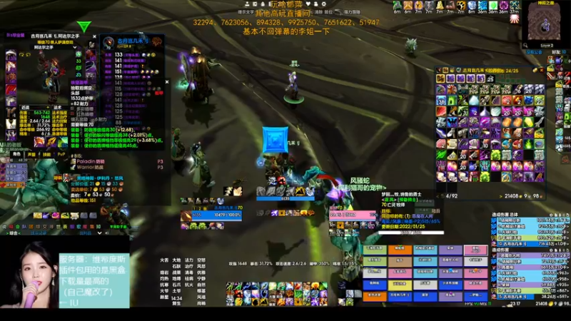 【2022-02-08 23点场】DaenerysRose：Fun Fun Fun！！