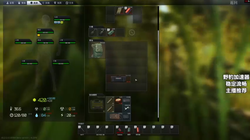 【2022-02-09 01点场】郑伟丶：娱乐性技术主播