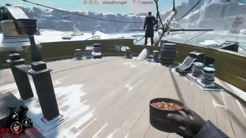 【2022-02-08 23点场】618是真滴帅：dreadhunger,开船啦！