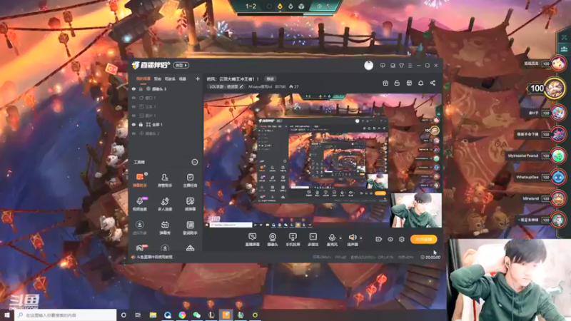【2022-02-09 18点场】Misaya若风lol：若风：云顶赛季末猛冲王者！！