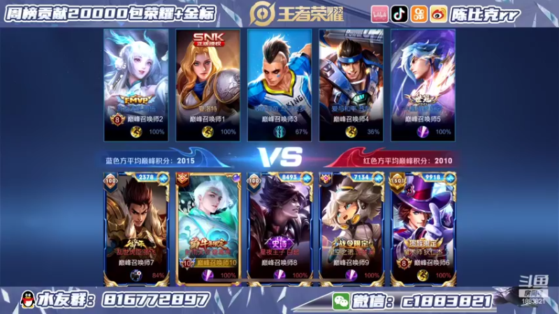 【2022-02-09 14点场】陈比克rr：打个诸葛亮小国标