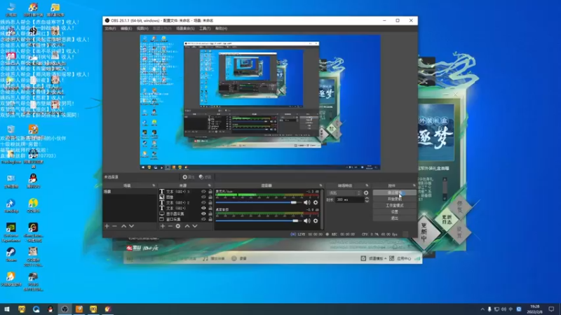 【2022-02-08 19点场】老薇恩恩：薇恩：春节快乐！