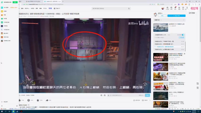 【2022-02-09 16点场】正经人令北：【令北】新年快乐兄弟们 发大财