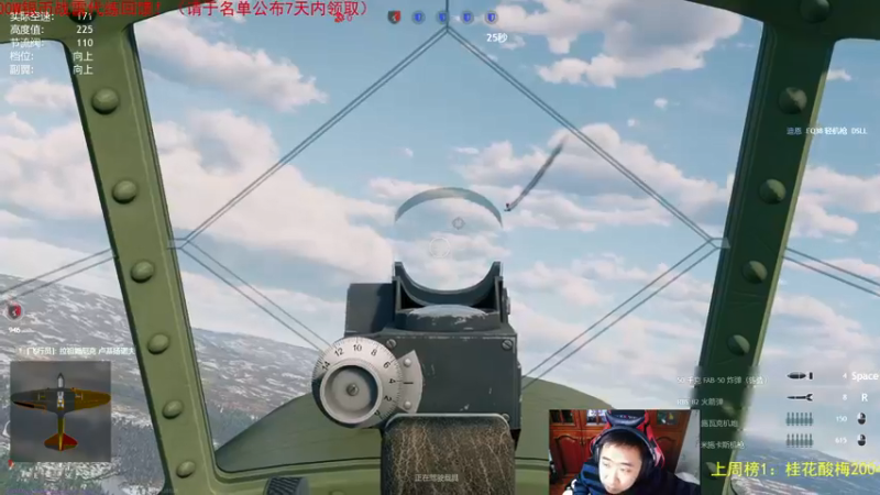 【2022-02-09 21点场】正版人头大哥：[人头大哥]从军-总有一种士兵适合你