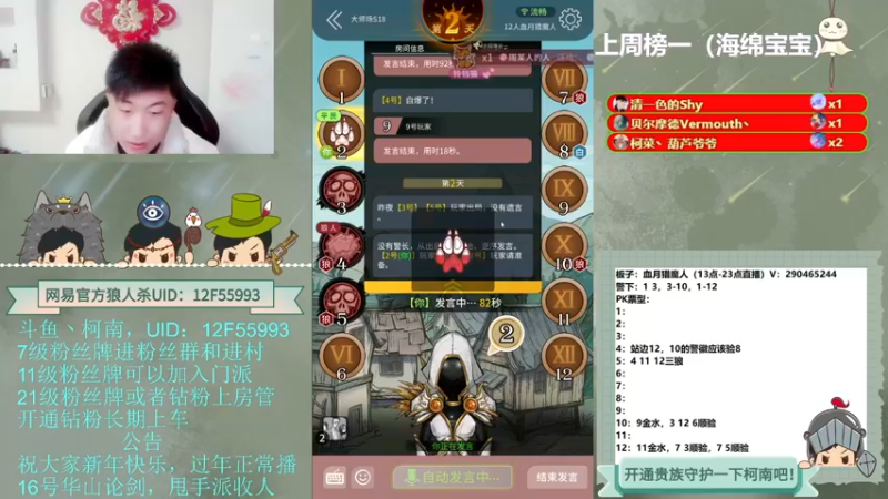 【2022-02-08 19点场】EA丶柯南：噩梦之影==梦魇