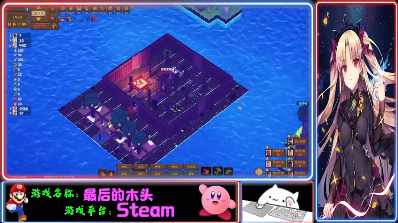 【2022-02-03 19点场】Endmios：steam 游戏（我-测试员-打钱）！！