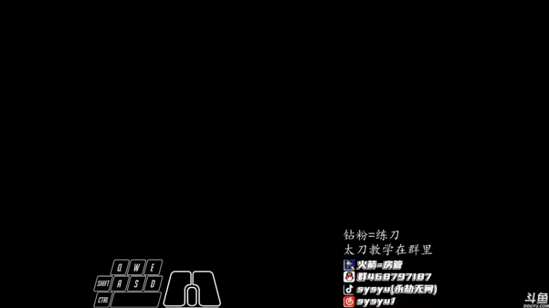 【2022-02-05 21点场】sysyu：sy：平平无奇的修罗榜榜一