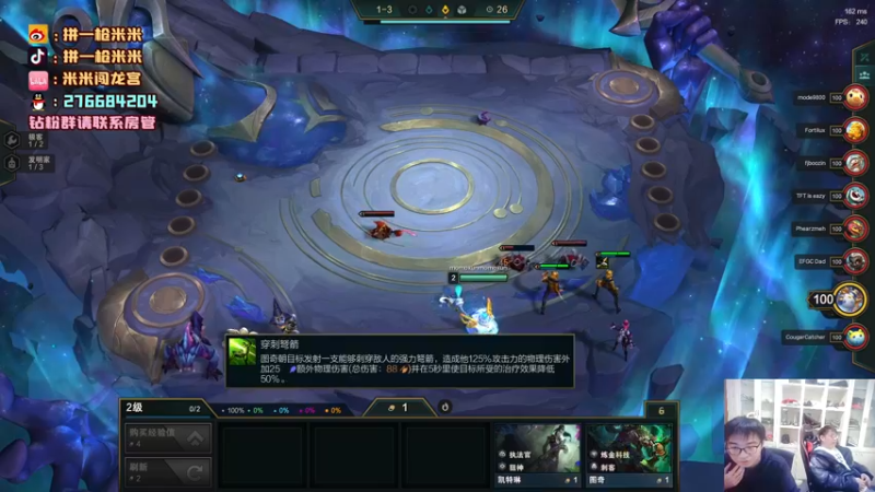 【2022-02-08 12点场】拼一枪米米：拼一枪 云顶pbe王者局！