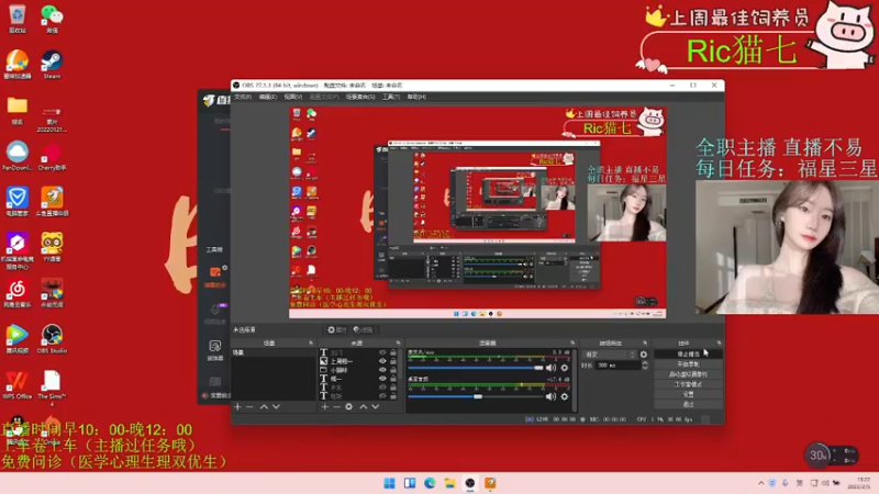 【2022-02-05 13点场】SSz丶小香Zhu：有车位聚窟州rap猪