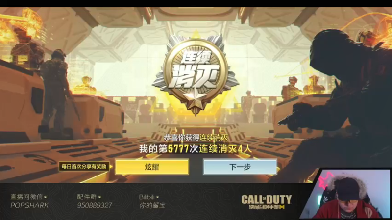 【2022-02-09 19点场】皮皮鲨FPS：虎 年 嗷 嗷 鲨