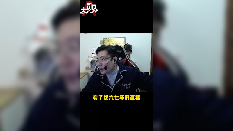 你们是来学我技术还是来看我颜值？