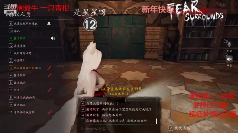 【2022-02-07 03点场】主播谎言言：新年快乐-365全年无休