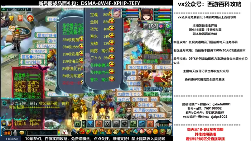 【2022-02-08 11点场】oo冠希oo：香山红叶wdd4女魃送攻略
