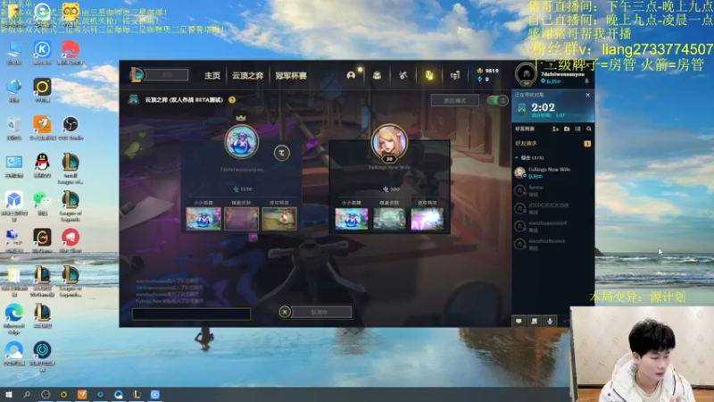 【2022-02-08 17点场】是小柒鸭XQ：新版本美测双人统治！