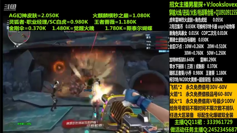 【2022-02-09 09点场】太原庞臭臭：幻神/点券秒到/烈虎皮肤/