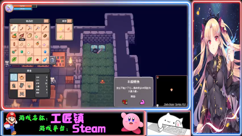 【2022-02-07 19点场】Endmios：steam 游戏（我-测试员-打钱）！！