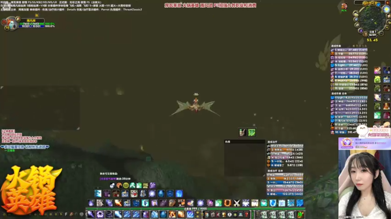 【2022-02-06 17点场】雨凡呀：席瓦莱恩女团长❤海山BT!雨凡团长期招人