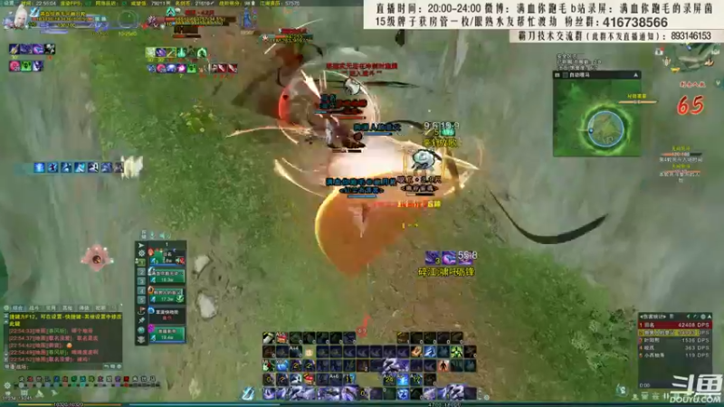 【2022-02-08 22点场】卷毛毛毛丶：【霸刀视角】策藏霸组排吃鸡嘎嘎乱杀！
