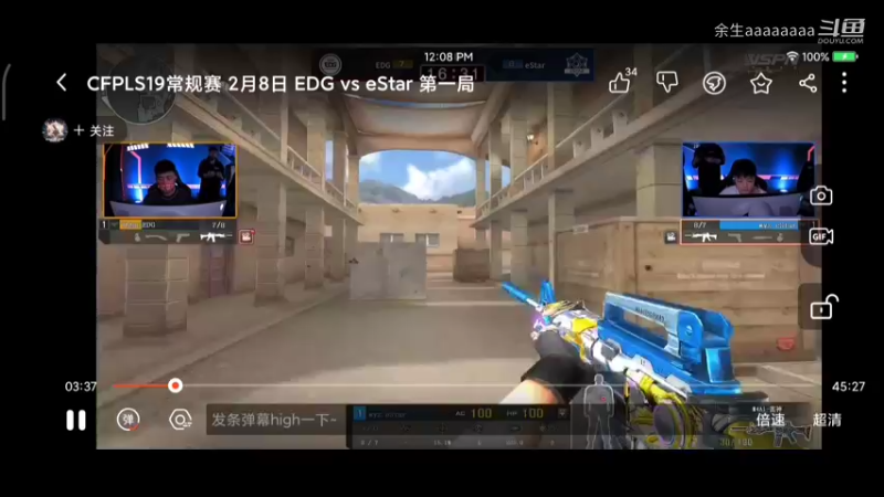 2022CFPLS19春季赛2