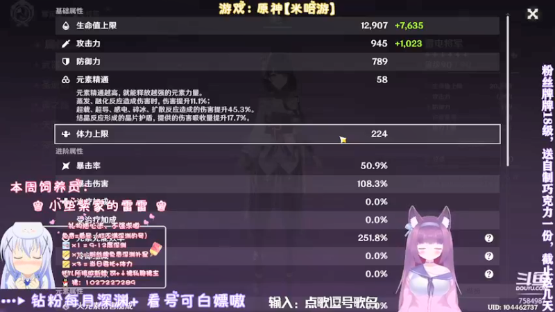 【2022-02-08 02点场】Corgi酱紫：开工大吉，双倍亲密，三倍上限嗷