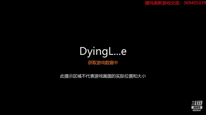 【2022-02-08 17点场】dimaaosi：消逝的光芒2我还没入门