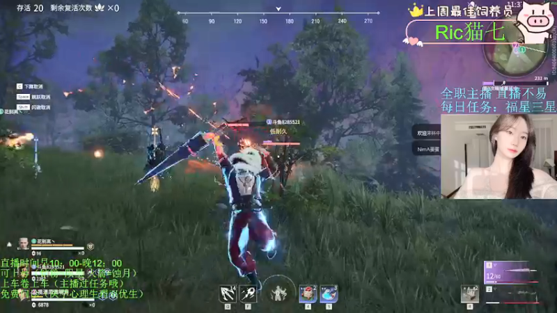 【2022-02-08 13点场】SSz丶小香Zhu：有车位聚窟州剑气妹