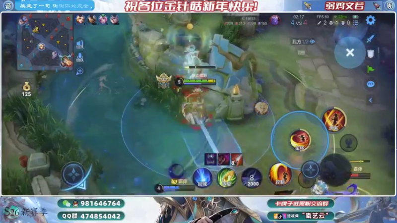 【2022-02-09 00点场】南艺云：国服云缨狂铁带飞暃乱杀！