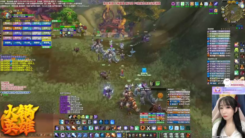 【2022-02-06 15点场】雨凡呀：席瓦莱恩女团长❤海山BT!雨凡团长期招人