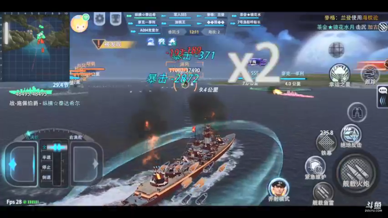 【2022-02-09 12点场】泰达的海战：泰达的海战