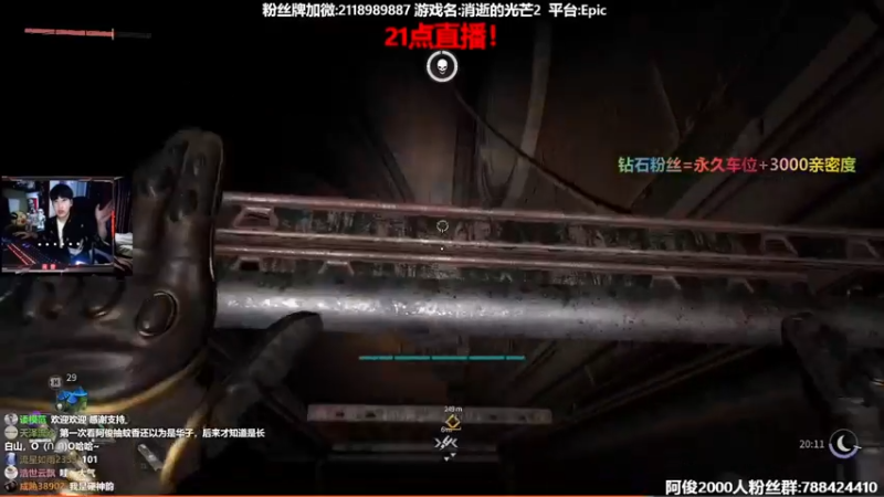 【2022-02-09 20点场】阿俊丶ll：【阿俊】恐怖游戏！直播！