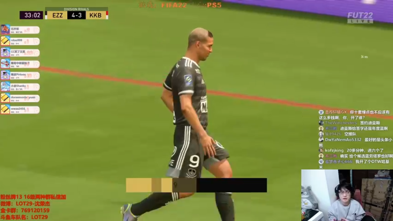 【2022-02-09 02点场】LOT29：新年好！！ 55126