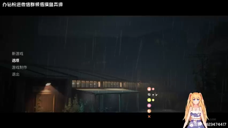 【2022-02-08 18点场】苏烟Iris：叶师傅玩《师父》