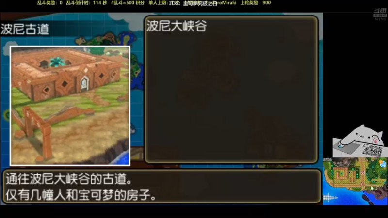 【2022-02-09 01点场】白白的胖胖呀：⭐️马里奥不救公主⭐️