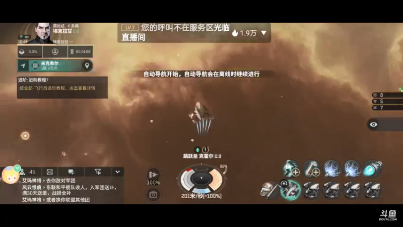 【2022-02-07 16点场】刀疤曾：星战前夜之无烬星河