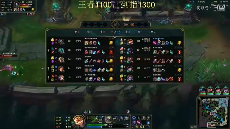 恶霸提莫：王者冲分 (28)