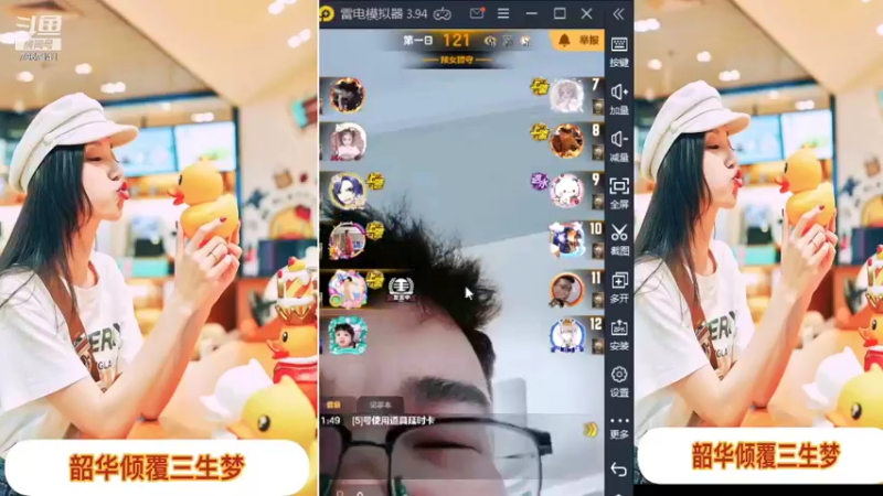 【2022-02-06 11点场】向南不难阿：#天天狼人#一生爱上上千百回。