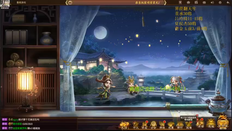 【2022-02-04 20点场】光栅圣泽：身份竞技上分指南