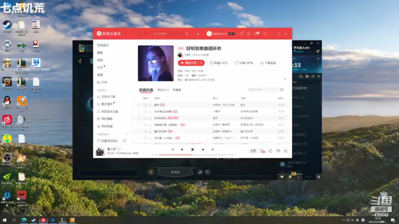 【2022-02-08 18点场】囧司徒123123：【司徒】白银一！王者应该快了！