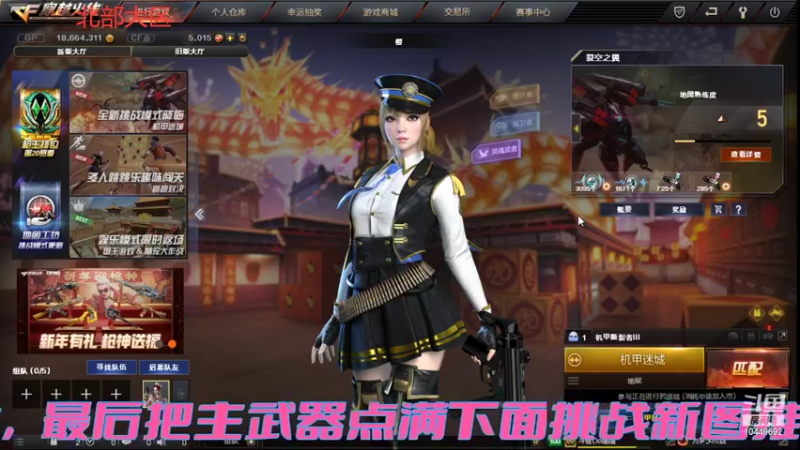 【2022-02-08 19点场】她算个deer：喵喵祝大家新年快乐