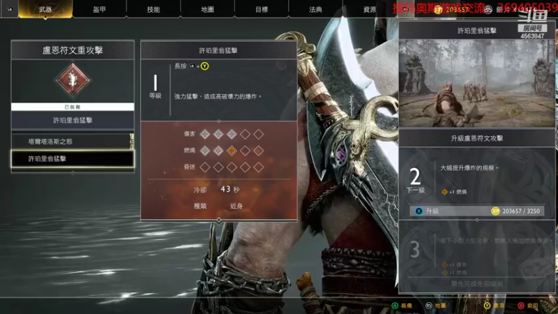 【2022-02-04 15点场】dimaaosi：战神4困难 我要去尼弗尔海姆杀女武神！
