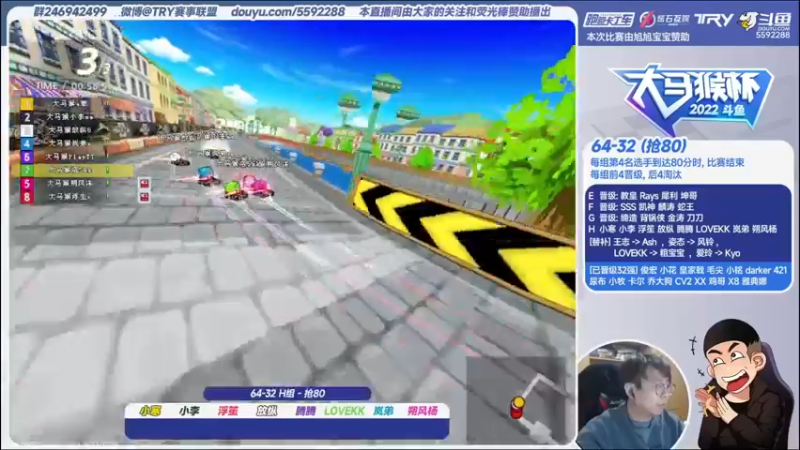 【2022-02-08 22点场】x8丿：X8：晚上好。。~~
