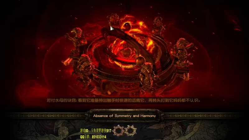 灭界者BOSS打法.mkv