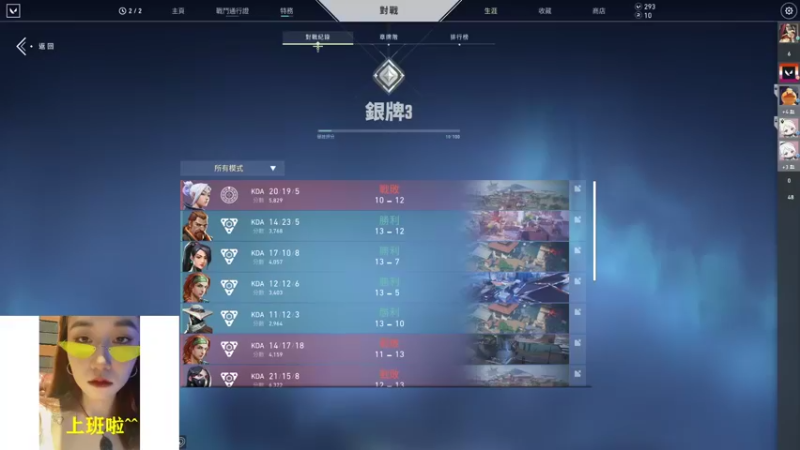 【2022-02-06 19点场】swichss：没有感情的游戏机