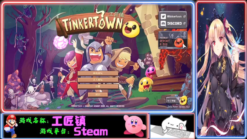 【2022-02-07 17点场】Endmios：steam 游戏（我-测试员-打钱）！！