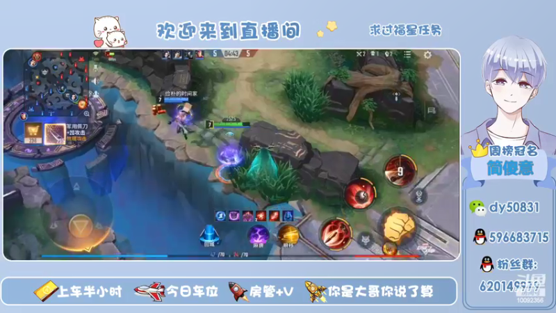 【2022-02-08 21点场】芭蕉狸：意识大于操作 至高边路