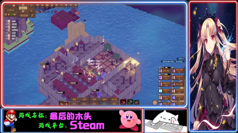 【2022-02-05 17点场】Endmios：steam 游戏（我-测试员-打钱）！！