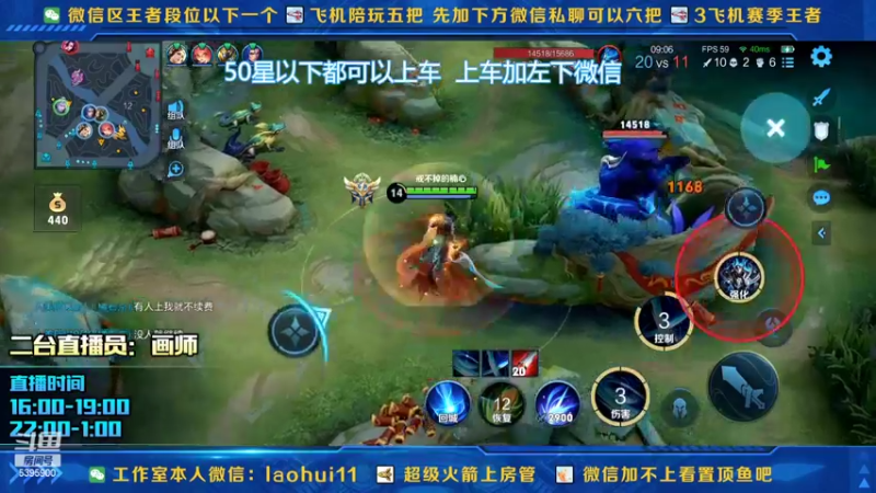 【2022-02-08 23点场】A老回：有车位李元芳蓝刀打野10分钟神装！