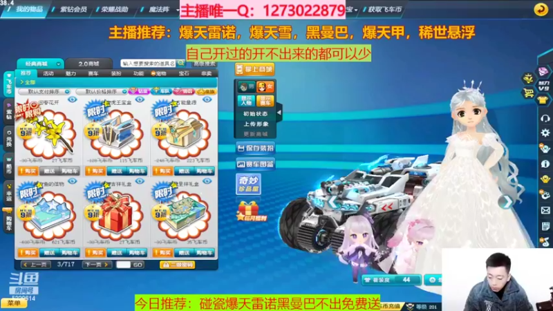 【2022-02-09 10点场】圆梦大师丶秦珂：上头碰瓷爆天雷诺不出免费送了