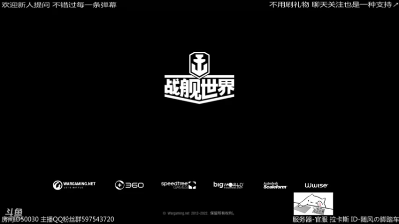 【2022-02-08 01点场】随风の脚踏车：假期结束 静静开船